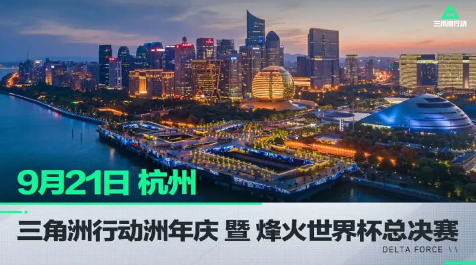 甲的球迷来 甲的球迷来