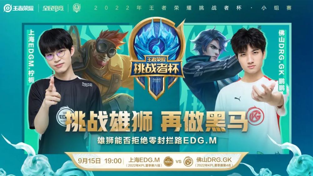 接或截图 接或截图