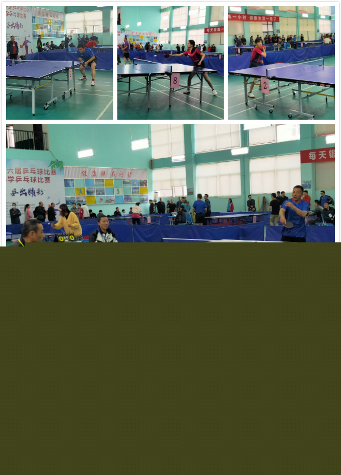 越位线是否 越位线是否