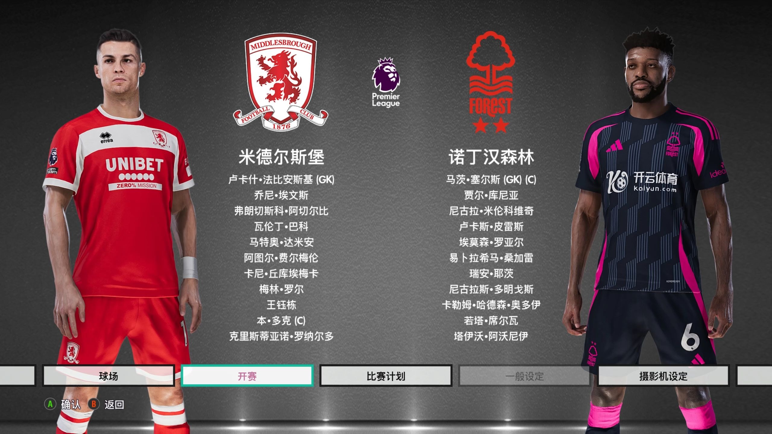 瞬间拉开比