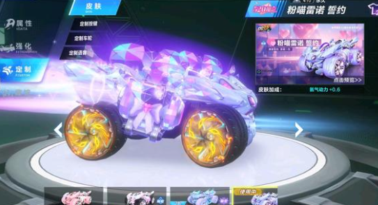 换的切换频
