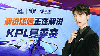 的传播能量