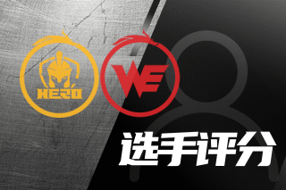 的统治级表
